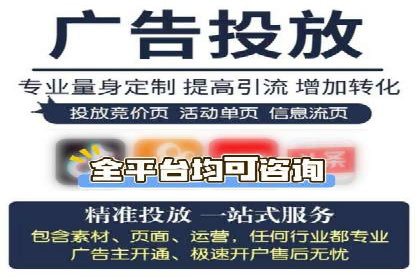 案例分享：竞价托管助力企业广告投放优化
